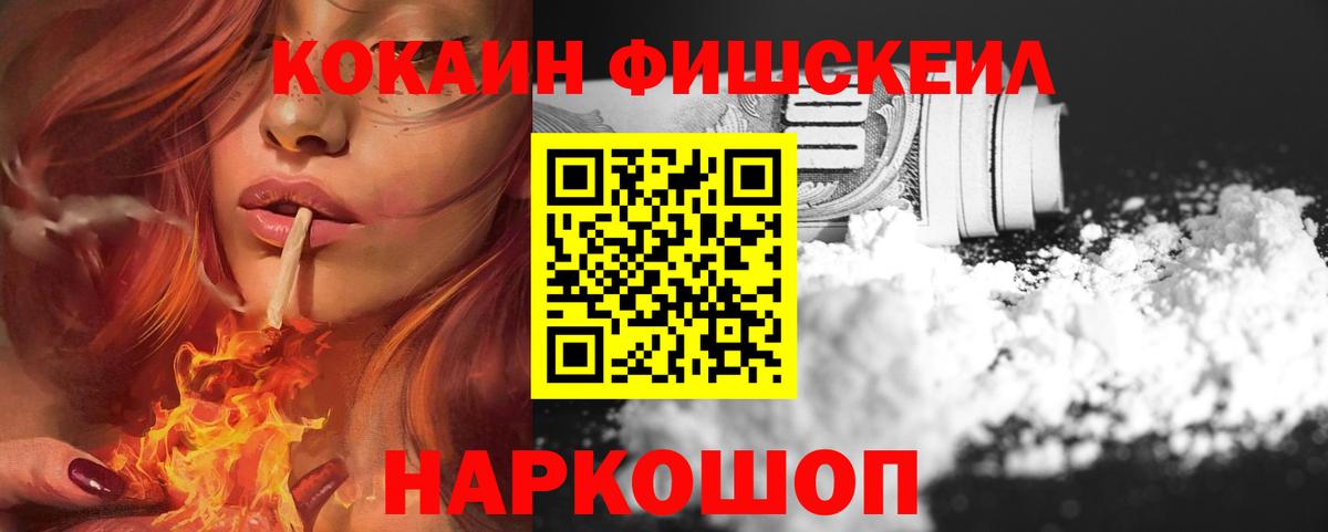Каннабис  ГАШ  LSD-25  Сызрань  Вход с VPN  Меф кристаллы 