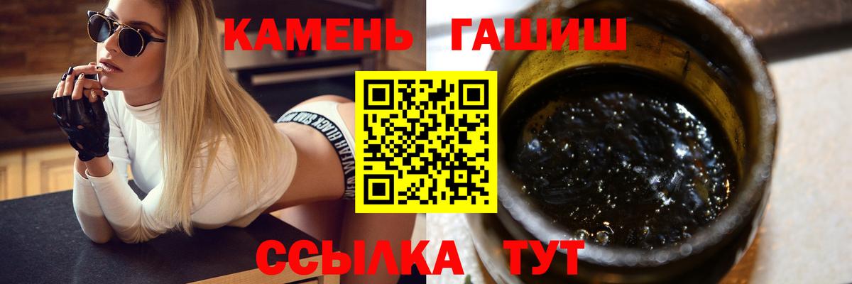 Гашиш Ice-O-Lator  продажа наркотиков  ГАШИШ гашик  Сызрань  Вход с VPN 