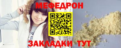 молекула духа Мариинск