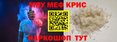 молекула духа Мариинск