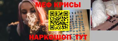 молекула духа Мариинск
