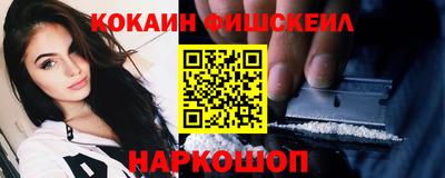 марки nbome Малоярославец