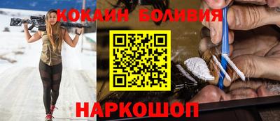 молекула духа Мариинск