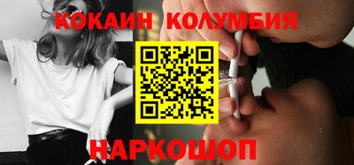 молекула духа Мариинск