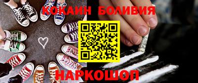 молекула духа Мариинск