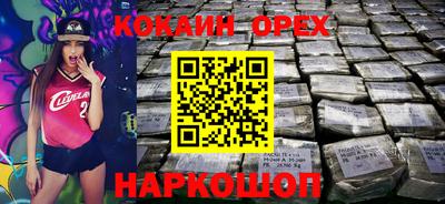 экстази Малгобек