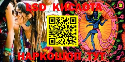 марки nbome Малоярославец
