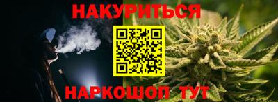 марки nbome Малоярославец