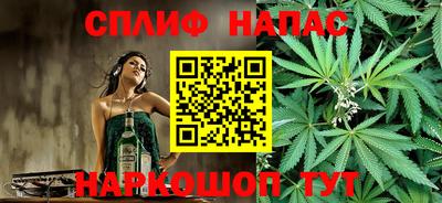 молекула духа Мариинск