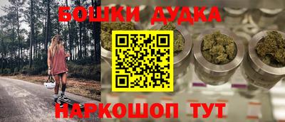 марки nbome Малоярославец