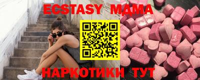 марки nbome Малоярославец