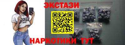 марки nbome Малоярославец
