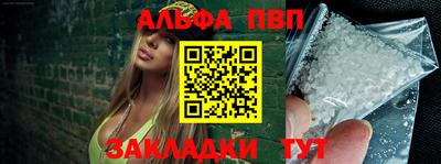 молекула духа Мариинск