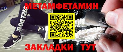 молекула духа Мариинск