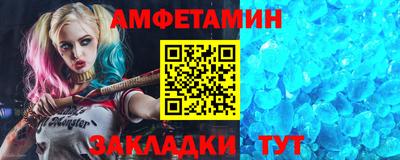 молекула духа Мариинск