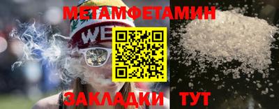 молекула духа Мариинск