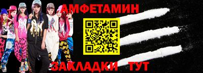 марки nbome Малоярославец