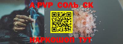 молекула духа Мариинск