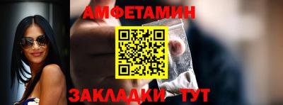 молекула духа Мариинск
