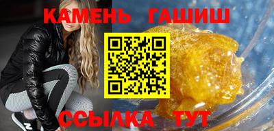 молекула духа Мариинск