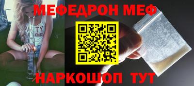 молекула духа Мариинск