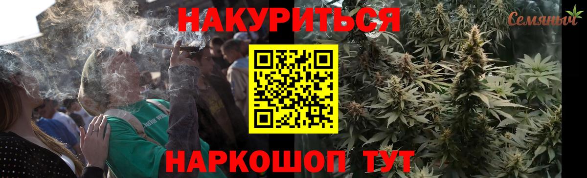 Сызрань  Бошки марихуана гибрид  Шишки марихуана планчик  Вход с VPN  Бошки Шишки MAZAR 